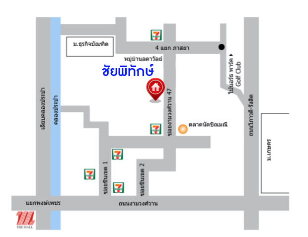 *****บ้านเดี่ยวมือสอง โครงการ ชัยพิทักษ์ งามวงศ์วาน เนื้อที่ 96 ตร.ว. พื้นที่ใช้สอย 200 ตร.ม. ฟังก์ชัน 5 ห้องนอน 4 ห้องน้ำ จอดรถได้ 6 คัน แถมฟรี! เครื่องปรับอากาศ และ เครื่องทำน้ำอุ่น บนทำเลดี เหมาะกับการสร้างที่อยู่อาศัย และประกอบธุรกิจ เชื่อมต่อถนนงามวงศ์วาน ถนนวิภาวดี-รังสิต ใกล้รถไฟฟ้าสายสีแดง "สถานีทุ่งสองห้อง" และจุดขึ้นทางด่วน "งามวงศ์วาน"